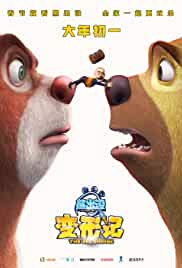Boonie Bears 5 2018 in Hindi Dubbed HdRip